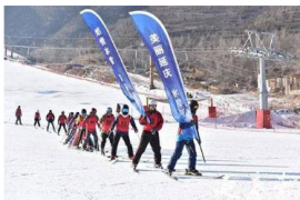 延庆区冬奥滑雪战队今年雪季首次培训在万科石京龙滑雪场正式开训