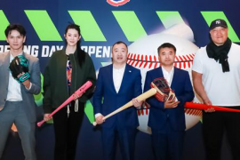 MLB2021新赛季启动仪式暨版权签约发布会在北京举办