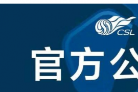 中超官方发布公告首轮比赛山东泰山对阵重庆两江竞技的比赛时间被调整