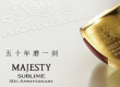 MAJESTY正式发布SUBLIME至尊50周年限量版球杆