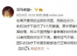 赋闲了近半年的英雄联盟LPL赛区选手Smlz终于有了新动向