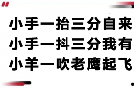 体育新闻看点：他强任他强老子尼…哦不特雷杨8记3分狂轰50就是巨星谁赞成谁反对