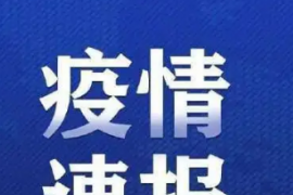 西安最新消息解封预计什么时候解？西安封城几天了要封城多久？