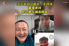 范志毅直播回怼网友回应冯巩之争 范志毅说球员踢得好才拿那么多钱